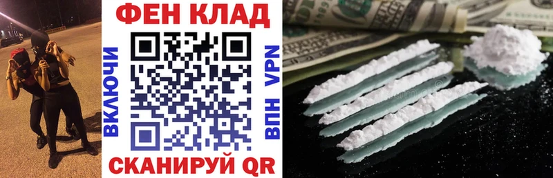 АМФ 97% мега рабочий сайт Мирный