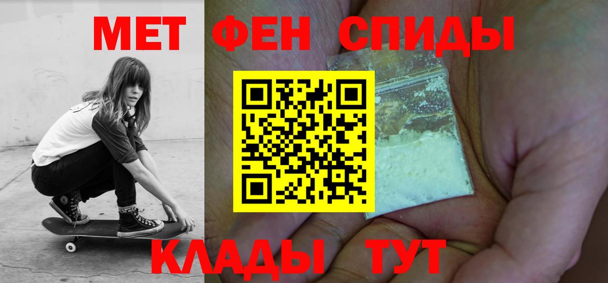 АМФ 98%  Amphetamine  Мирный 