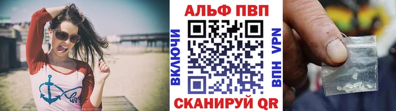 APVP мука Мирный