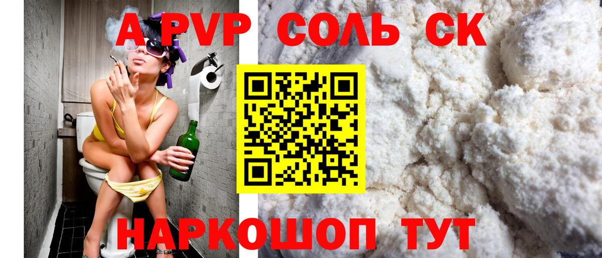 МДМА  ГАШ  Вход с VPN  Каннабис  Мирный  Меф МЯУ МЯУ   COCAIN  APVP СОЛЬ   МЕФ 