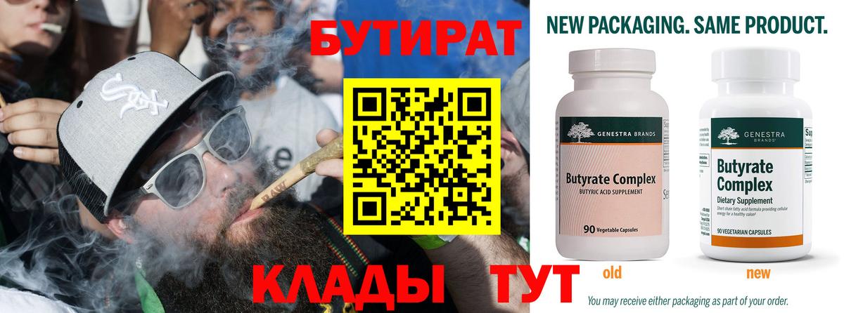 Кислота  Мирный  Вход с VPN  Мефедрон  Бошки Шишки  Каннабис  Кокаин  Альфа ПВП  МДМА  Гашик 