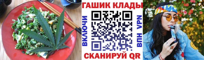 где купить наркоту  Мирный  Cannafood конопля 