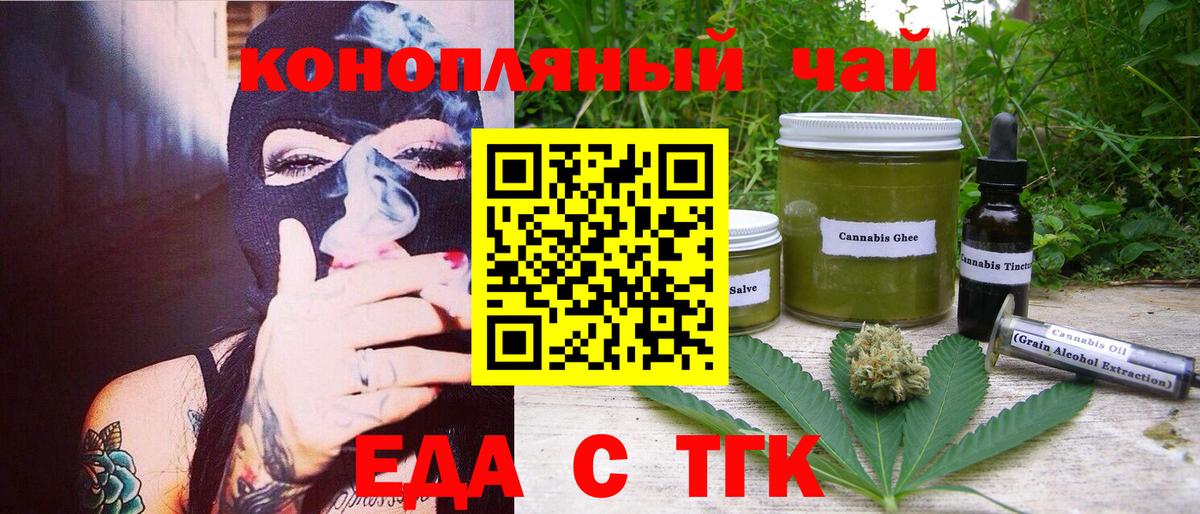 Мефедрон Мирный