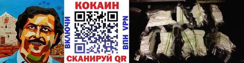 COCAIN VHQ Мирный