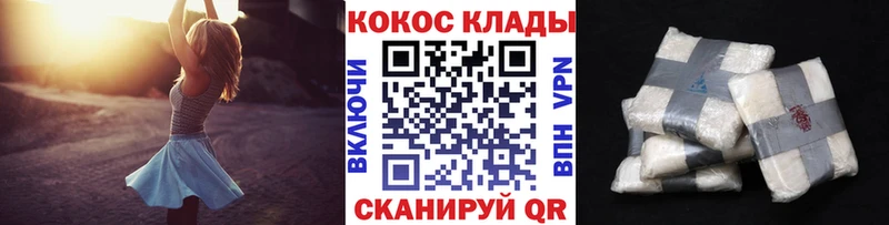 где продают KRAKEN ссылки Cocaine Перу Мирный