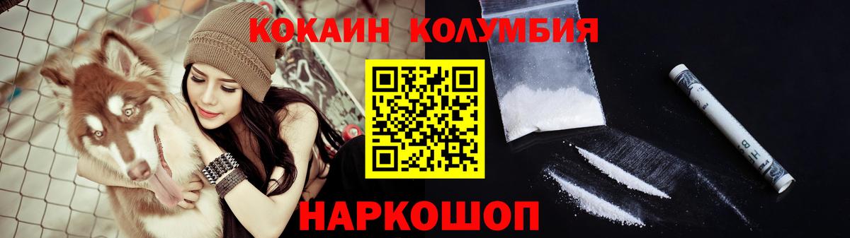 Кокаин Columbia  Кокаин  COCAIN VHQ  Мирный 