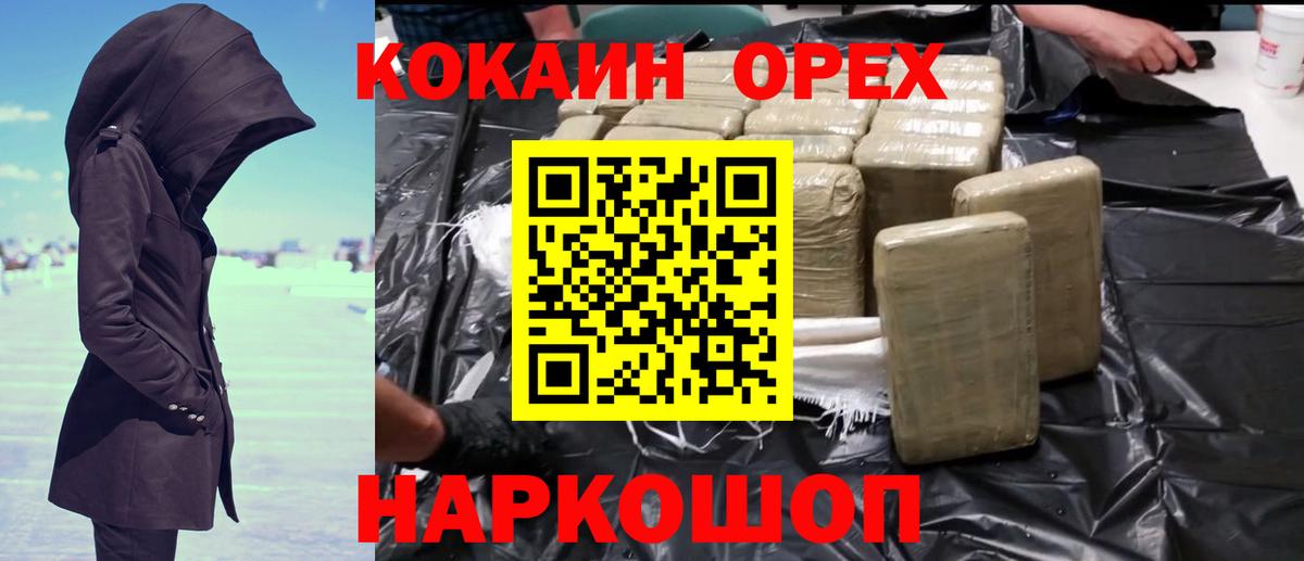 COCAIN Fish Scale Мирный
