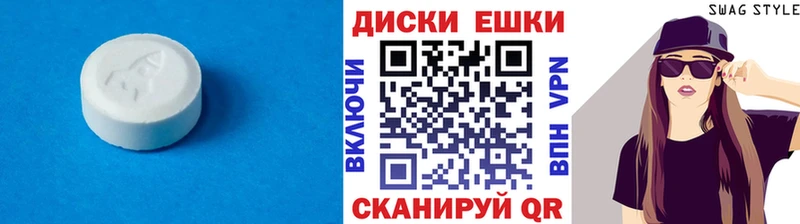 Экстази Дубай  Мирный 