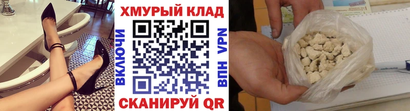 продажа наркотиков  Мирный  MEGA онион  ГЕРОИН Афган 