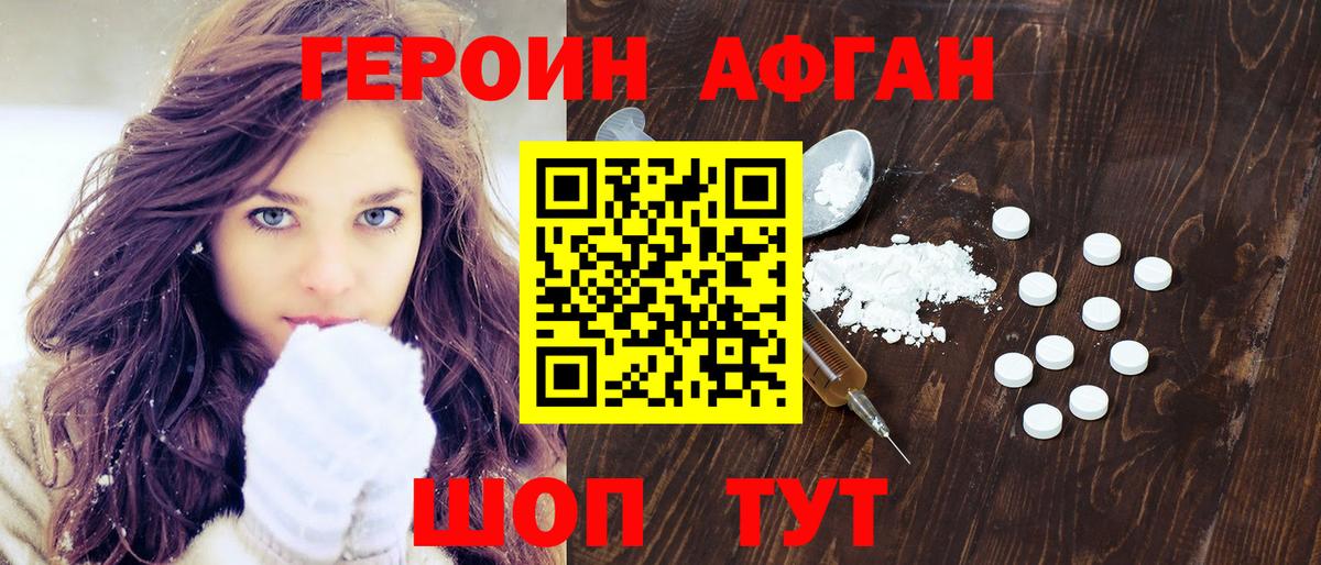 MDMA  Мефедрон   Гашиш  Мирный  Cocaine  Альфа ПВП СОЛЬ   ГАШИШ  Каннабис  Конопля 