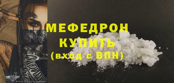 трава Осинники