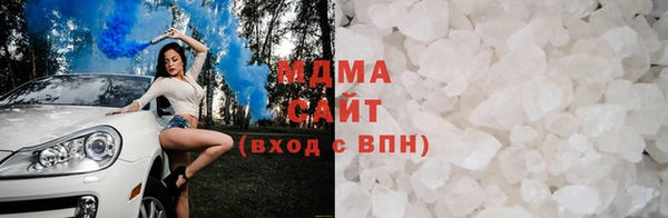 альфа пвп Нязепетровск