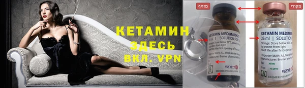 альфа пвп Нязепетровск