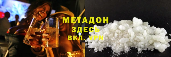 трава Осинники