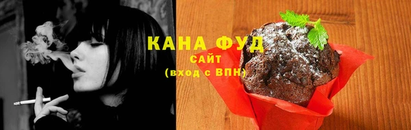 трава Осинники