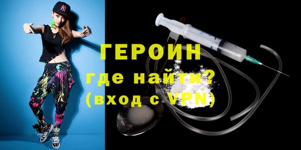 ALPHA-PVP Нягань