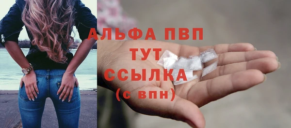 спайс Осташков
