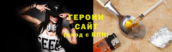 спайс Осташков