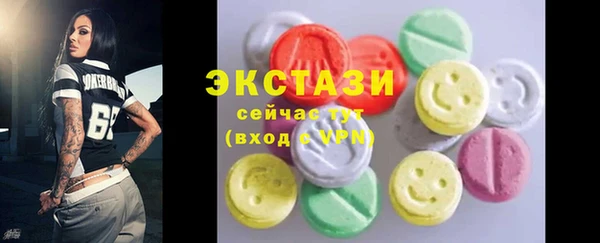 альфа пвп Нязепетровск