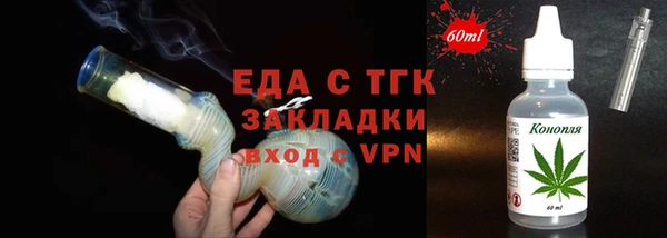 спайс Осташков