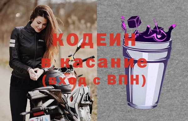 спайс Осташков