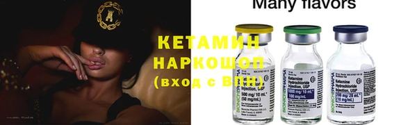альфа пвп Нязепетровск
