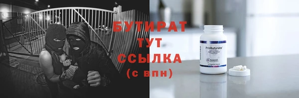 альфа пвп Нязепетровск