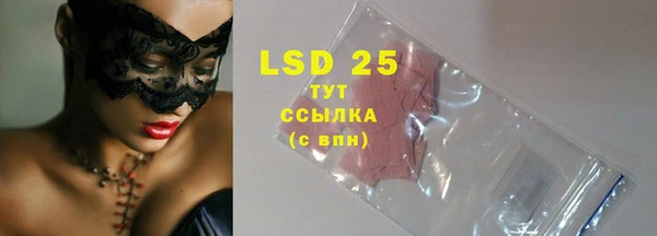 спайс Осташков