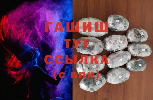 трава Осинники