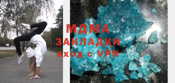 герыч Остров