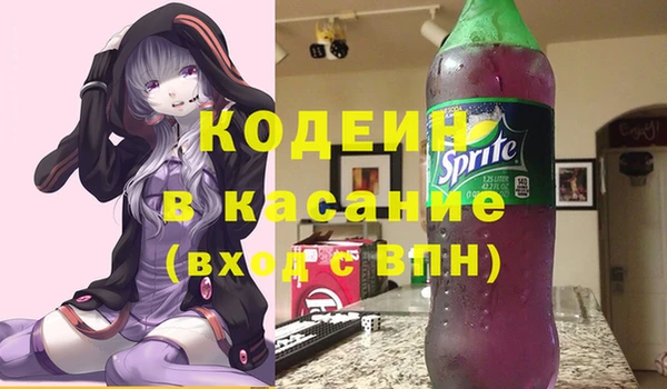 герыч Остров