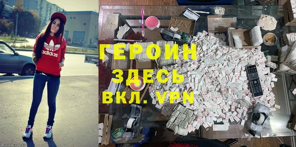 герыч Остров