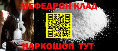 винт Волжский