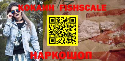 бутират Волгодонск