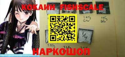 винт Волжский