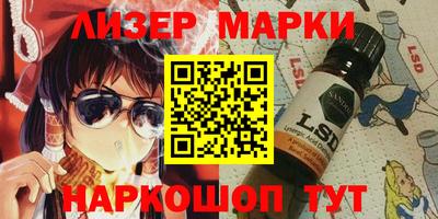 бутират Волгодонск