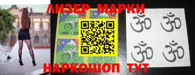 бутират Волгодонск