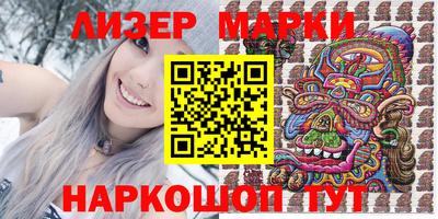 бутират Волгодонск