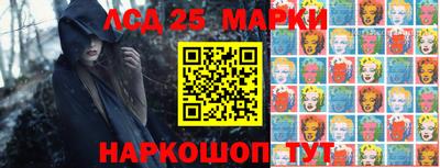 бутират Волгодонск