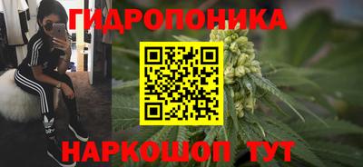 бутират Волгодонск