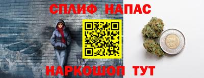 винт Волжский