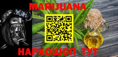 бутират Волгодонск