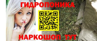 бутират Волгодонск