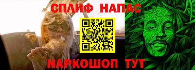 винт Волжский