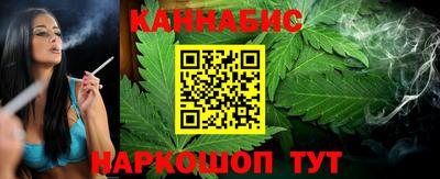 бутират Волгодонск