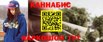 бутират Волгодонск