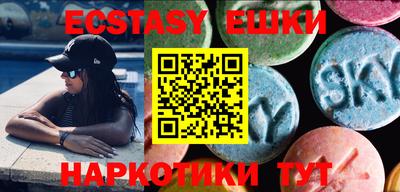 альфа пвп Волжск