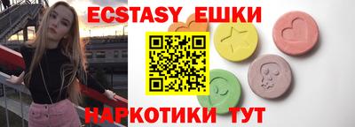 винт Волжский