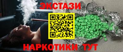 винт Волжский