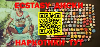 Альфа ПВП Ипатово